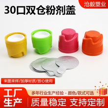 30���p�}�ۄ��w����w�����w�VȪˮ�Ʒ�w����ƿ�w���ͷ��w�����w