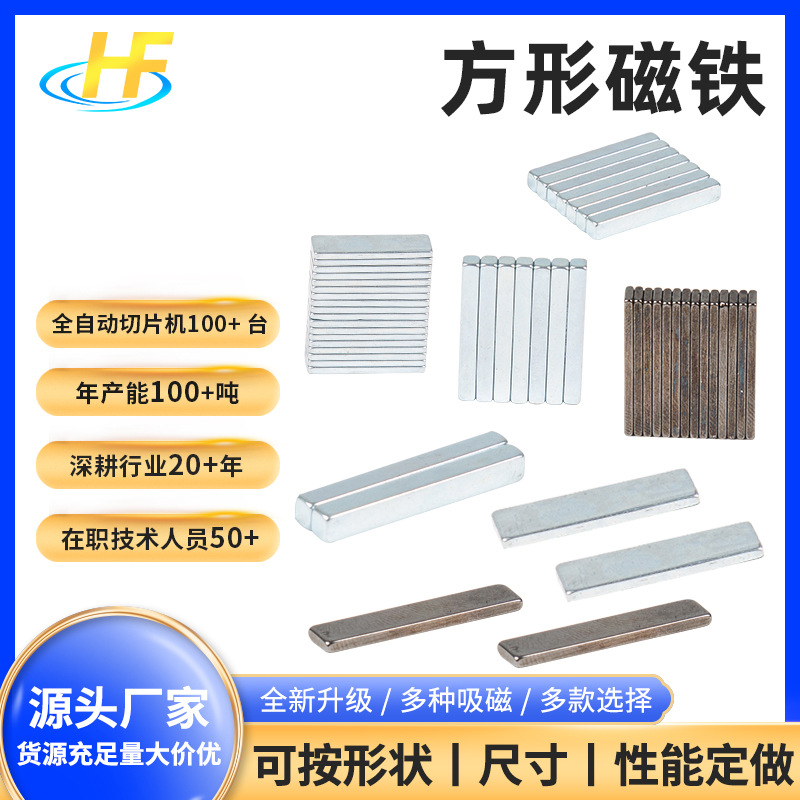 厂家直供 钕铁硼圆形强磁强力磁铁 吸铁石磁石磁钢现货强磁片