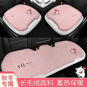 Car Winter Plush Cushion Monolithic Cartoon Plush Elevated Seat Cushion Thickened Plush Seat Cushion Non-Slip Fat Cushion