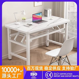 电脑桌;升降桌;桌类、茶几