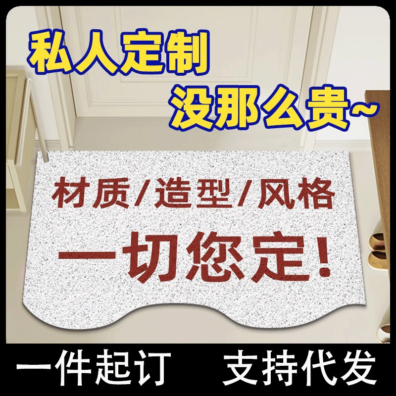 浴室滑り止めカーペットホームキッチン玄関ドアフロアマット浴室吸水口トイレホームリビングルームマウスパッド|undefined