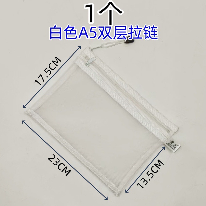 ナイロンペンケースA4ファイルバッグ学生用透明ジッパーバッグメッシュ情報バッグ収納メッシュバッグ試験バッグ携帯用|undefined