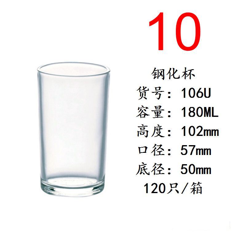 10 #180ml 풀 박스 도매