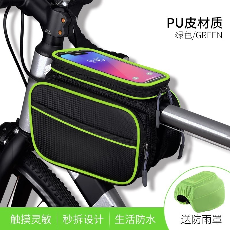 自転車の前の梁はマウンテンバイクの防水の携帯電話の梁を包んで道路の車の自転車を包んで装備の部品の大全書に乗ります。|undefined