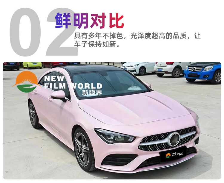 七彩镭射详情_03.jpg