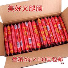 ���û����c28g��偵����c���\�c���b��ʳ���c������ʳ���e��ʳ�o