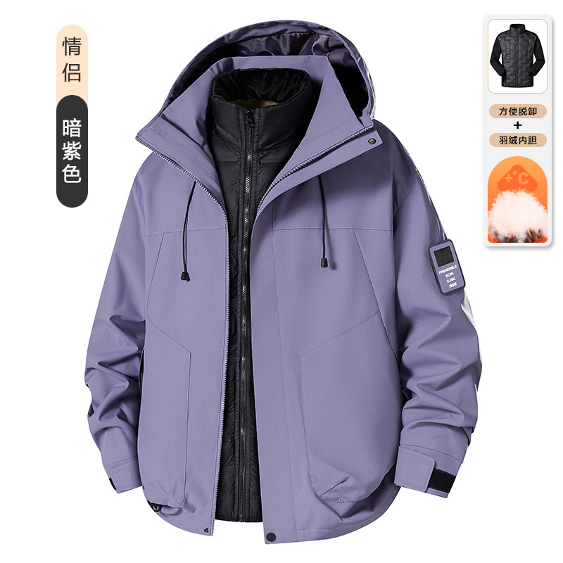 羽绒冲锋衣男三合一可拆卸两件套户外防风防水加绒加厚登山服女潮|undefined