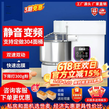 世麦和面机商用双速双动A10打面机小型搅拌机揉面机10/15/25公斤