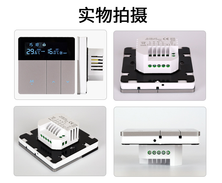 i8温控器详情页_13