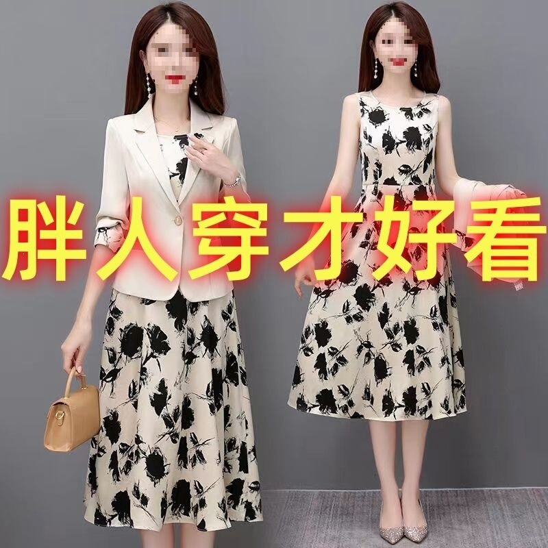 Slimming Dress New Style Autumn Oversized Floral Women's Small Suit Camisole Vest Elegant Two-Piece Set Slimming Dress New Style Autumn Oversized Floral Women's Small Suit Camisole Vest Elegant Two-Piece Set