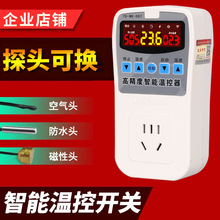 SM3A温控器爬虫电热膜碳晶墙暖循环泵温控开关智能控制器2000W