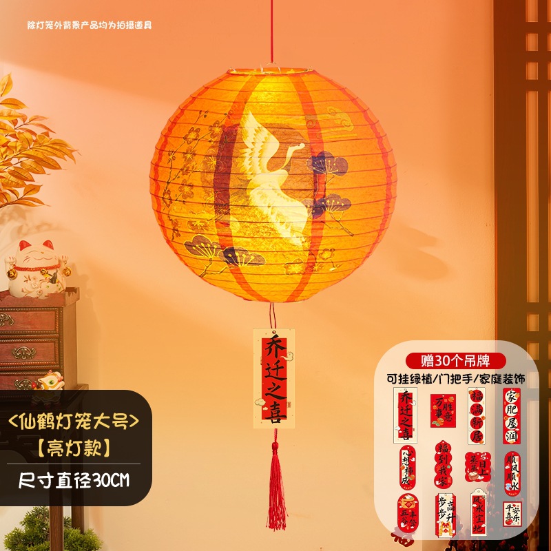 Decoraciones para el hogar, faroles, artículos para la ceremonia de entrada a la casa, adornos con figuras de bendición, colgantes decorativos para crear ambiente en el hogar nuevo