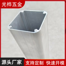 铝型材开模定制cnc加工 铝合金方管框架异形扁条挤压喷砂氧化工厂