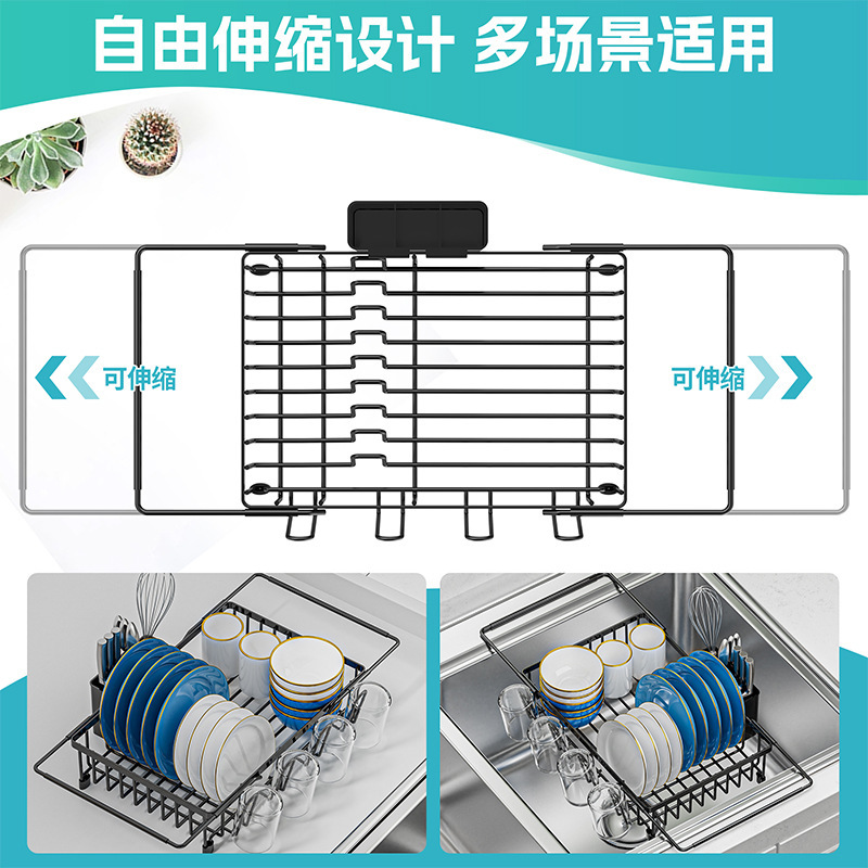 亚马逊可伸缩水槽碗碟沥水架大容量水杯碗盘收纳家用厨房碗碟架|undefined