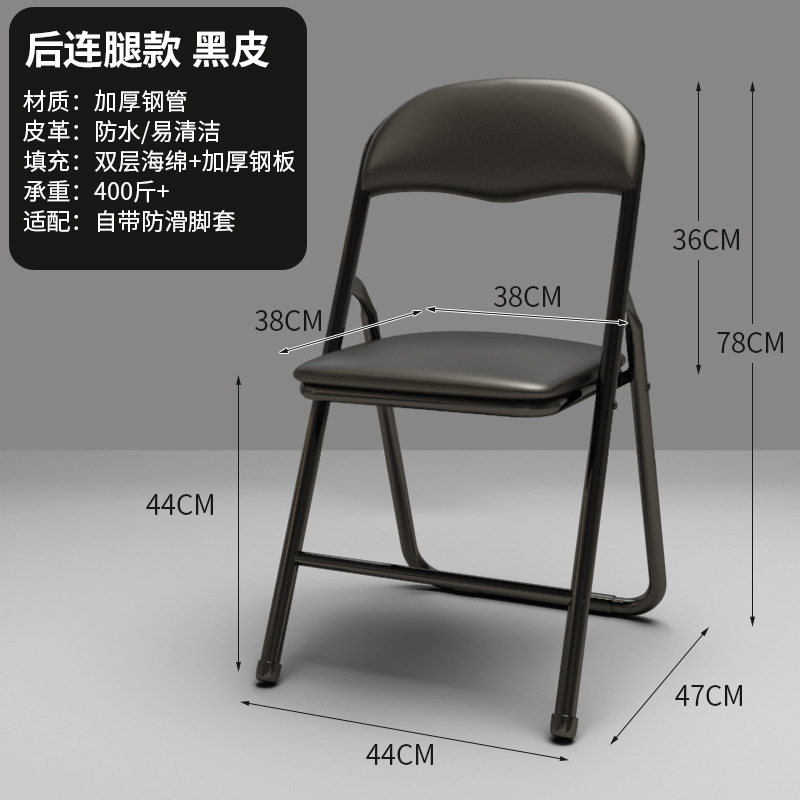 뒷다리 나무판 베이스 블랙