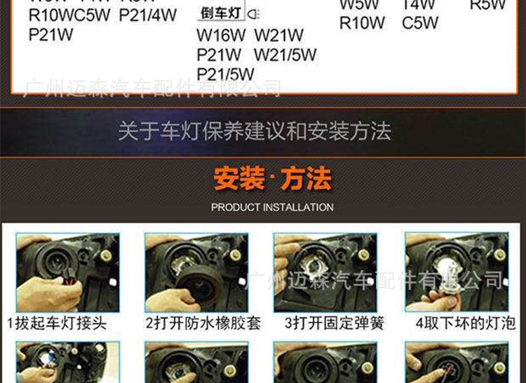 Foshan Lighting 12V car headlights, H1, H4, H11, H7 halogen bulbs, 24V fog lights, ultra-bright high and low beam headlights