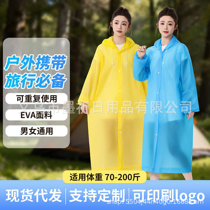2026 New Model Raincoat, Extra Thick and Long, Summer Heavy Rain Protection, Single-Person Outdoor Hiking Portable Disposable 2026 New Model Raincoat, Extra Thick and Long, Summer Heavy Rain Protection, Single-Person Outdoor Hiking Portable Disposable
