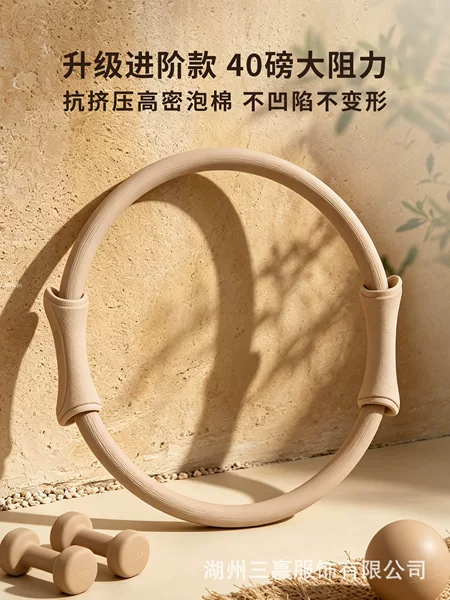 Advanced professional resistance Pilates ring, resistance yoga ring, yoga studio-specific ring for waist, back, and leg strength training