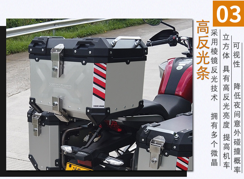 E70 Wanlihao Vespa GTS300 Motorcycle Aluminum Alloy Tail Box Electric Vehicle Aluminum Alloy Rear Trunk
