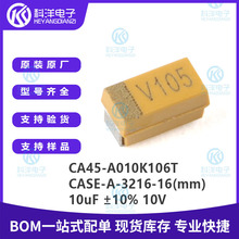 ȫ��ԭ�b CASE-A-3216 10uF &plusmn;10% 10V CA45-A010K106T�NƬ�g���