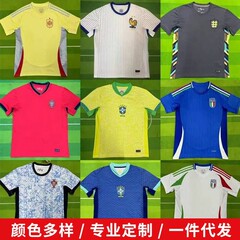 2024年ナショナルチーム スペイン ポルトガル ファンバージョン サッカーユニフォーム