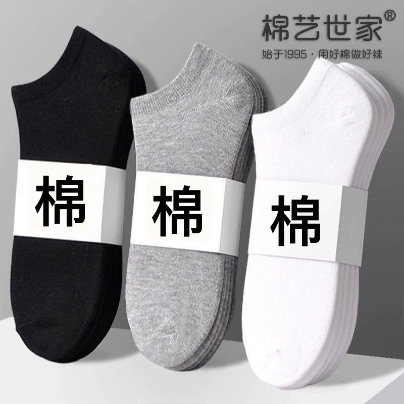 Хлопковая осенняя носка Cotton colored, впитывают пот и запах