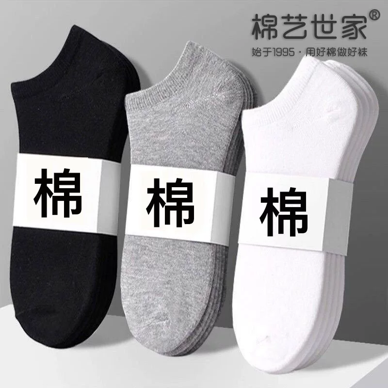 Хлопковая осенняя носка Cotton colored, впитывают пот и запах