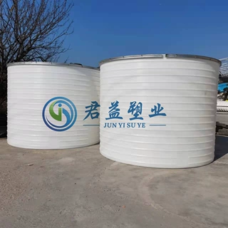 15吨敞口立式圆桶 直径3米高度3.2米聚乙烯工业圆桶 搅拌桶化学