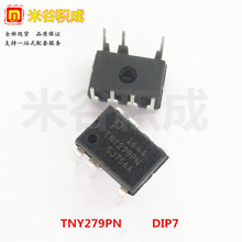 TNY279PN  DIP-7电源管理芯片IC 离线式开关电源集成 原装正品