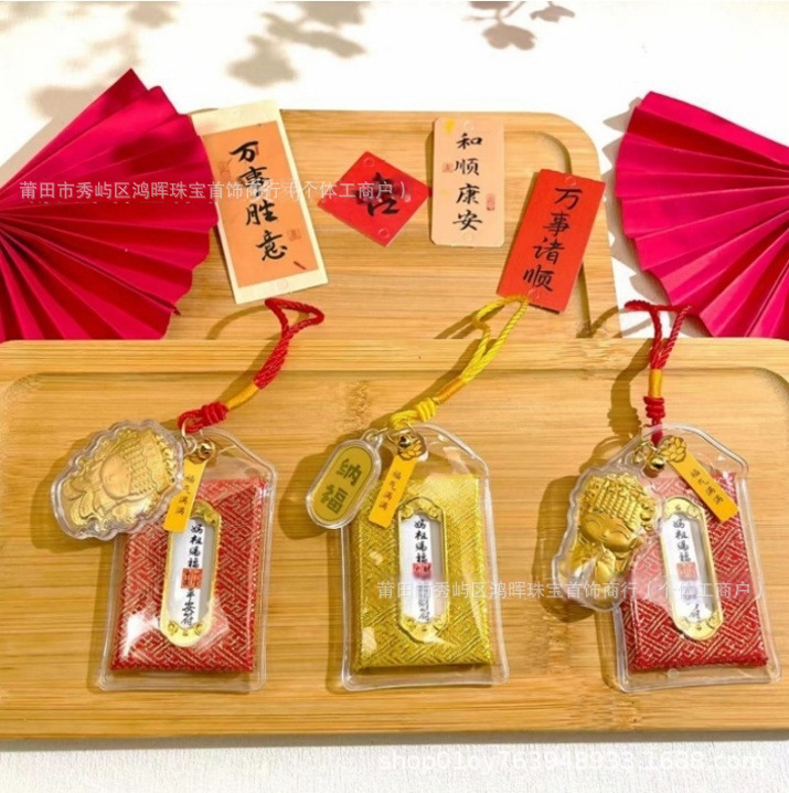 Taiwan Baishatun Mazu Sachet Pendant Gold Foil Cartoon Mazu Pendant Bags Mazu Birthday Souvenir