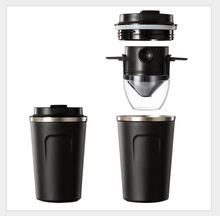 咖啡過濾器小天使手沖咖啡壺套裝不銹鋼保溫咖啡杯滴漏式隨身戶外