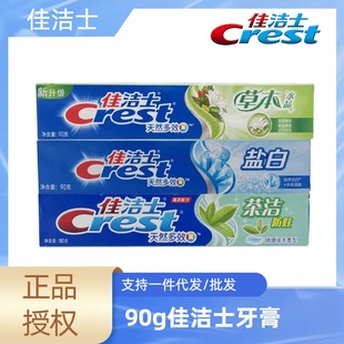 �ѝ�ʿ��Ȼ��Ч�}������90g/140g���±�����Ůʿ��ͥ�b�ڱ�������