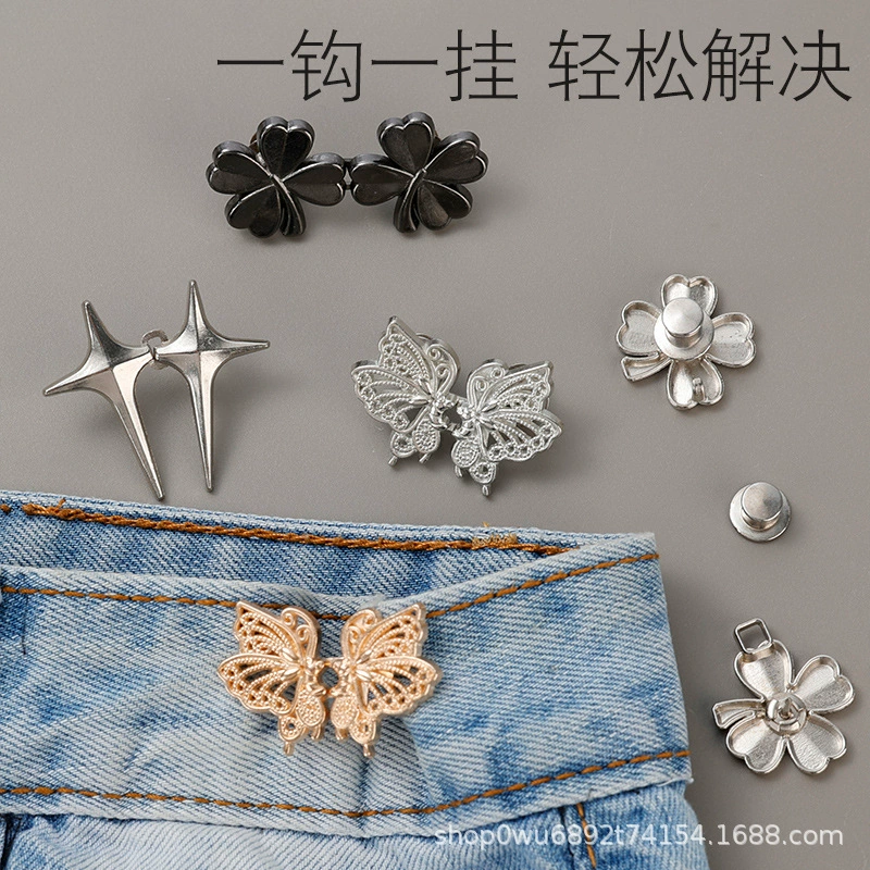 Metal removable brace, jeans