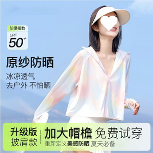 [96% Positive Rating] 2025 Anti-Uv Ice Silk Sun Protection Clothing for Women Summer New Style Upf50+ Loose Short Style