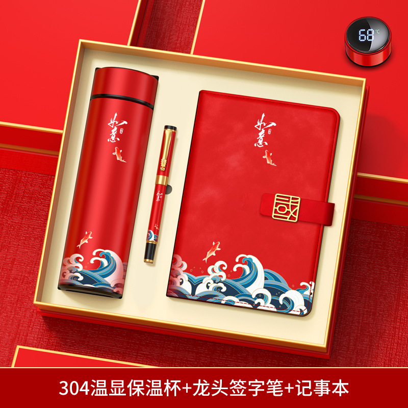 Set de regalo empresarial, práctico para clientes y empleados, recuerdos para reuniones anuales, tazas térmicas personalizadas con el año del caballo, recuerdos culturales y creativos.