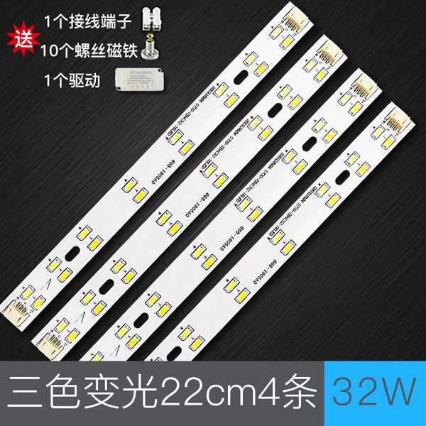 Super bright 22 cm 4 full light 32 watts (three -color light change)