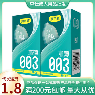 ��Ψ���±�003������10ֻ���ð�ȫ��Ӌ����Ʒ������Ȥ����Ʒ���l