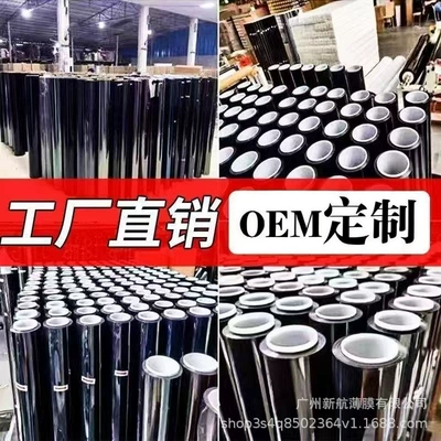 Automotive Film: film, high thermal insulation film, glass