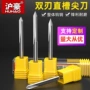 沪豪锥度数控双刃雕刻刀
