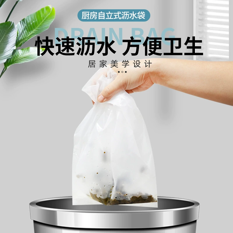 Сетчатый мешок для слива воды в раковине, одноразовый, для отходов пищевых продуктов, предотвращает засорение, для кухни