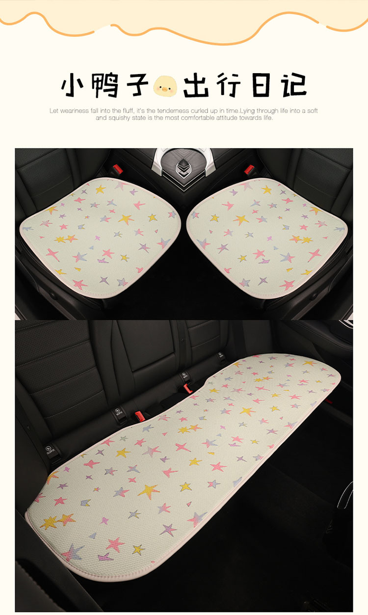 Cute Little Yellow Duck Car Seat Cushion Summer Ice Silk Cooling Pad Girls' Car Interior Decoration Supplies Breathable Non-Slip Seat Cover