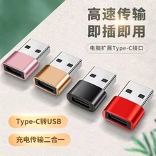 typecĸ�Dusb���D���^�m���O��12/11���는�����ݔ��XU�P�D�Q��