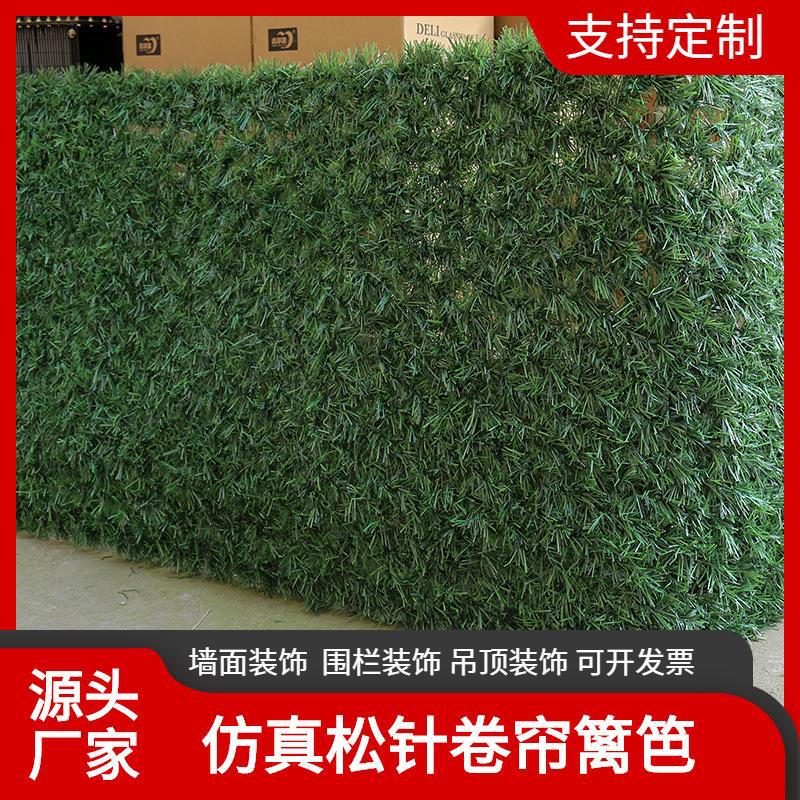 Pine needle fence lawn guardrail fence barbed wire fence wall…