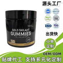 跨境欧版睡眠软糖gummies维生素d亚马逊热销褪黑素软糖喜来芝保健