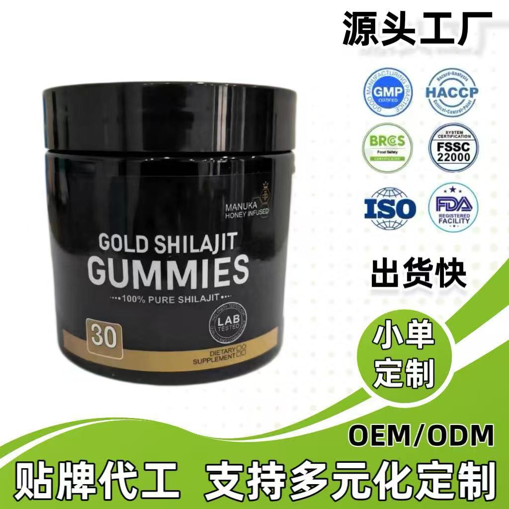 跨境欧版睡眠软糖gummies维生素d亚马逊热销褪黑素软糖喜来芝保健
