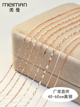 正宗彩金项链女925纯银镀玫瑰金素链18K金裸链无吊坠锁骨链细配饰