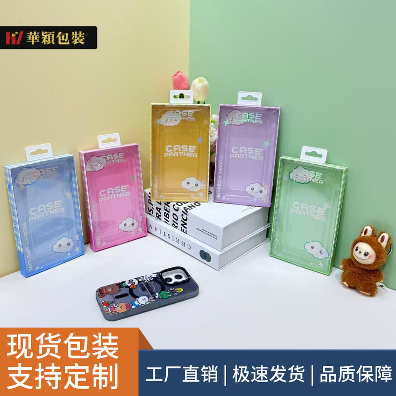 Plaid Series New Gift Box Apple 17 iPhone 17 Domestic Universal Mobile Phone Case Packaging Cartoon Small Fresh Plaid Series New Gift Box Apple 17 iPhone 17 Domestic Universal Mobile Phone Case Packaging Cartoon Small Fresh