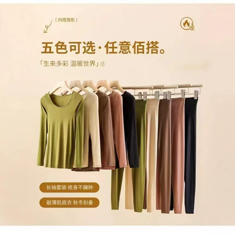 Встряхивая ультратонкое бесшовное термобелье для женщин