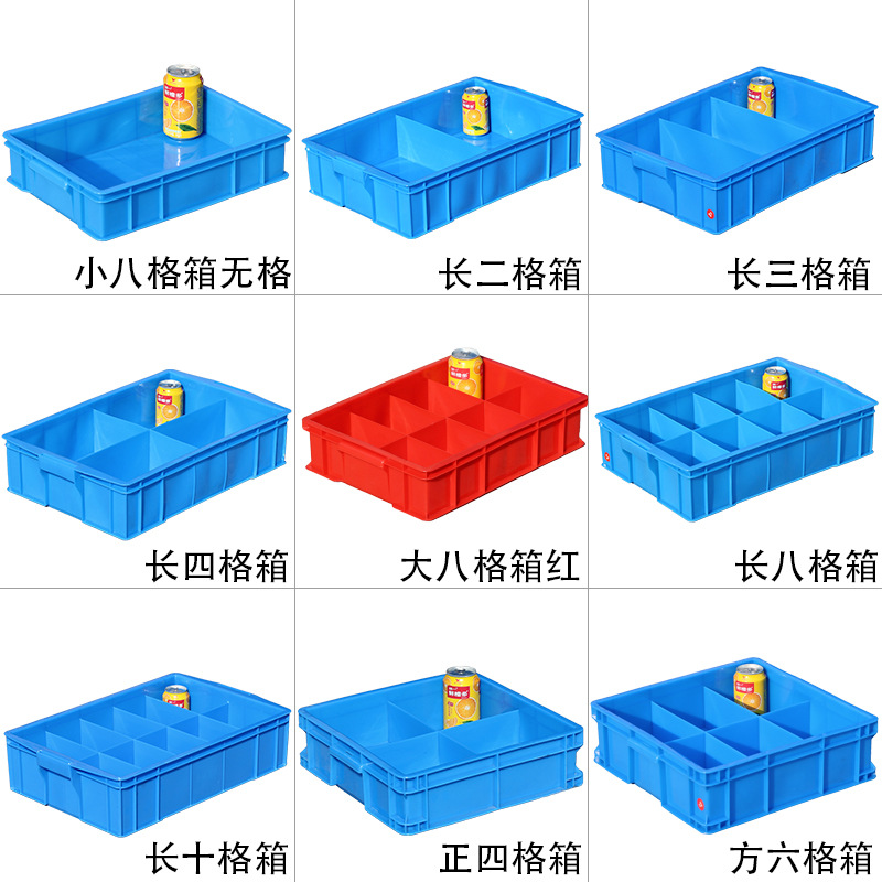 Caja de separación de plástico gruesa caja de almacenamiento de separación clasificadora caja de tornillo multicámara rectangular caja de almacenamiento de herramientas de repuesto