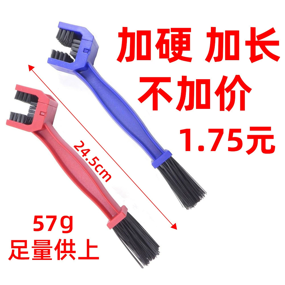 Оптовая трехсторонняя щетка для чистки цепи велосипедная цепь щетка мотоцикл цепь щетина Чистящая пластина очистка большая щетка